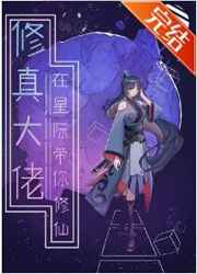真心请按两次铃电视剧