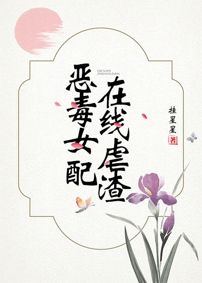 三生三世之仙武系统