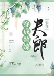 聊斋志异之欲孽狐仙