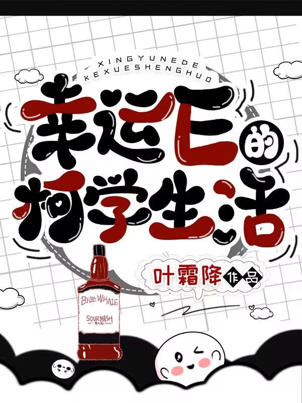 年轻的妈妈3中字巴巴鱼汤饭