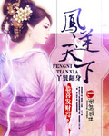 母亲三完整视频
