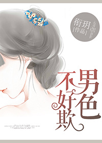 盛世嫡妃有声小说