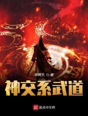 石光中学