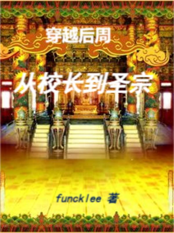 日本年龄最大的名优