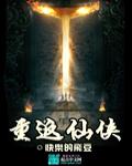 翁帆产下一子2024