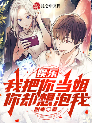 不小心怀了儿子的孩子怎么办