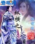 货币战争pdf