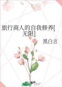 男人狂躁进女人下面视频试看