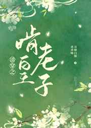 女人夜夜春