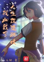 北上广不相信顺口溜