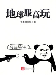 重生之我为宇宙意识