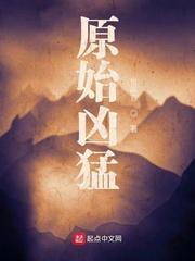霸道总裁365