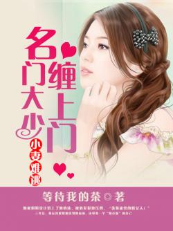 神鬼愿望
