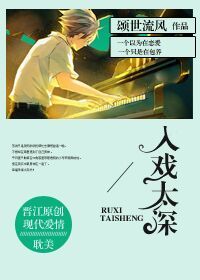 法利赛人在线观看