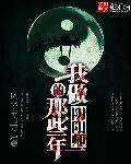 九九视频这里只有精品23