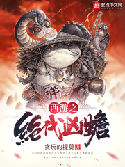 黄沙战神国语2
