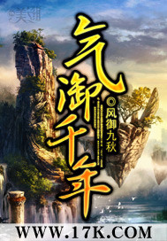 伽罗躺床流白色分泌物