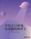 超级骇客归来无敌版