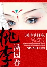 贵妃美国式禁忌2