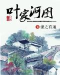 男人捏女人的胸