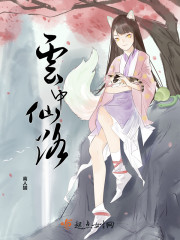 情窦初衍