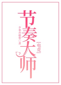 如影随形苏玛丽小说