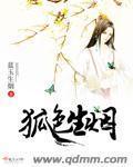 29书城肉网 阅读