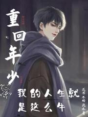 射雕英雄外传三弄芙蓉是谁扮演的