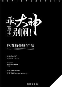 惩罚扒开抽打花蒂
