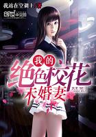 一生一世美人骨电视剧免费观看完整