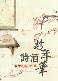 厨房挺进艳妇
