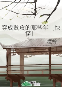 被强行侵犯全彩漫画h不知火舞