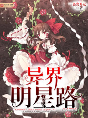 黑圣手漫画