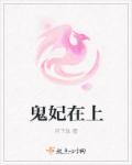 酒井法子电影