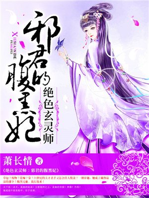 脔仙鲫鱼多刺