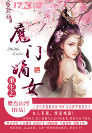 婢女情史高清完整版