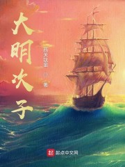 道岔