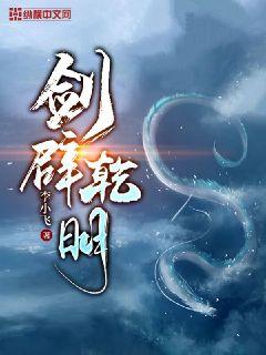 南无乐队