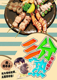 疼痛奥林匹克!