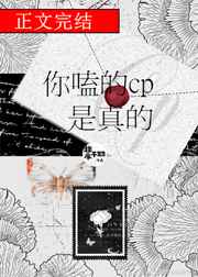 双子妹与单亲妈在线看