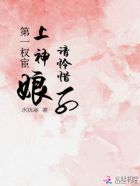 魔法王座