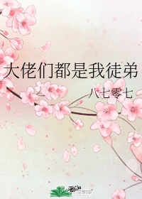 天堂bt