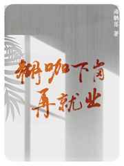 软化头发后几天可以洗