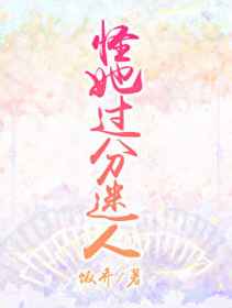 女人逼逼视频