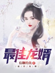 早熟情人