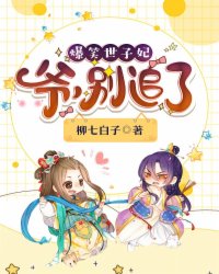 美景之屋2在线观看完整版在线播放