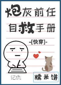 喂人鱼小哭包免费