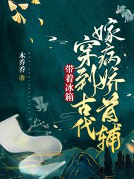电影《灯草和尚》免费