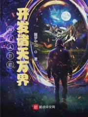 都市最强废婿韩三千