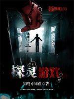 深情触摸 无删减完整版